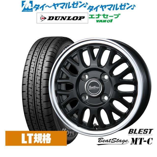 16インチホイールセット　スタッドレス　195/50R16 ウインターマックス 205/50r16 スタッドレス 新品4本セット 商品一覧 - コニシタイヤ Yahoo