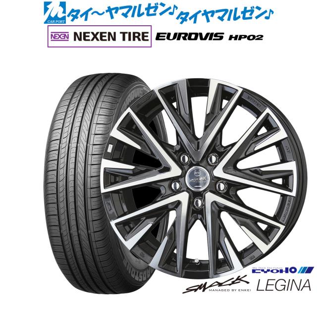 KYOHO スマック レジーナ 16インチ 6.5J NEXEN ネクセン ロードストーン ユーロビズ HP02 195/60R16 サマータイヤ ホイール4本セット