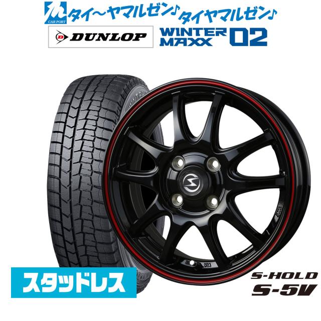 シュナイダー　アルミホイールスタッドレス　ダンロップWM01 155 65 14 スタッドレス タイヤ・アルミホイール 4本セット ダンロップ WINTER