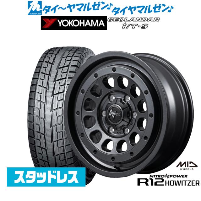 MID ナイトロパワー R12 ハウザー 17in 6.5J ヨコハマ GEOLANDAR ジオランダー I/T-S G073 215/60R17 スタッドレスタイヤ 銀輪4本仕かける