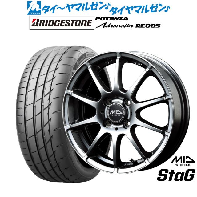 MID ホイールズ スタッグ 16インチ 6.0J ブリヂストン POTENZA ポテンザ Adrenalin(アドレナリン) RE005 205/50R16 サマータイヤ ホイール4本セット