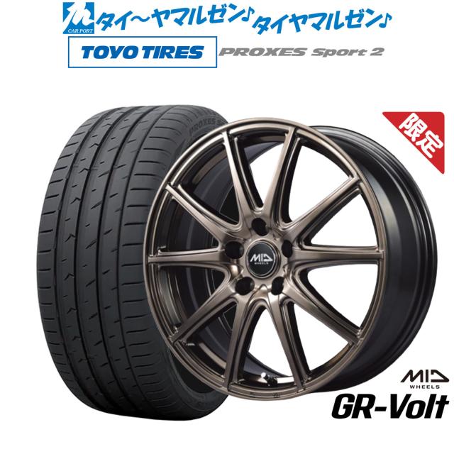 FINALSPEED/GR-Volt ロードスターRF ND系 アルミホイール 4本セット