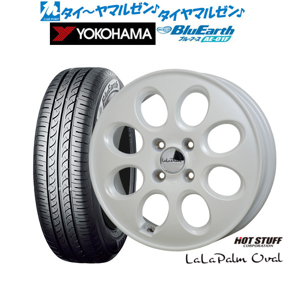 ホットスタッフ ララパーム オーバル 14インチ 5.0J ヨコハマ BluEarth ブルーアース (AE-01F) 165/70R14 サマータイヤ ホイール4本セット