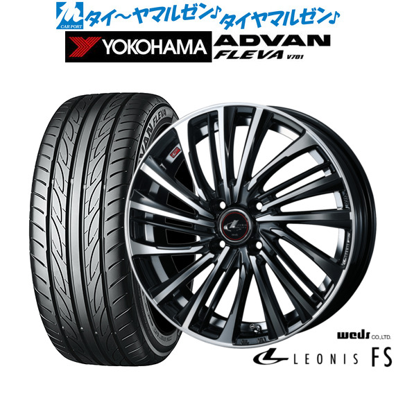 ウェッズ レオニス FS パールブラック/ミラーカット 17インチ 6.5J ヨコハマ ADVAN アドバン フレバ V701 195/45R17 85W XL サマータイヤ ホイール4本セット