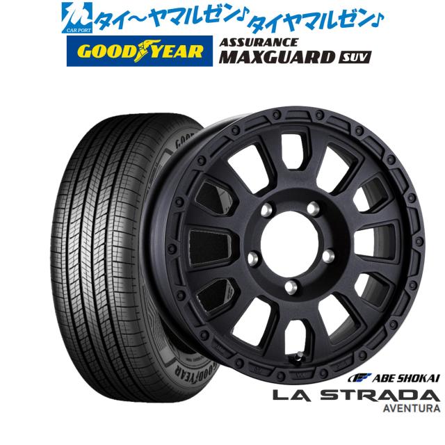 阿部商会 ラ・ストラーダ アヴェンチュラ 16インチ 5.5J グッドイヤー ASSURANCE アシュアランス MAXGUARD SUV 225/70R16 サマータイヤ ホイール4本セット