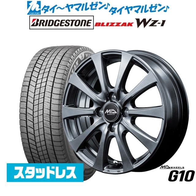 【Amon】 スタッドレスタイヤ165/65R14 ② BLIZZAK スタッドレスタイヤ 165/65R14 スタッドレスタイヤ 165⁄65r14