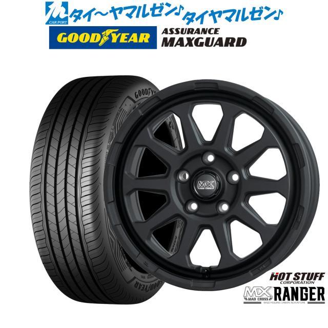 ホットスタッフ マッドクロス レンジャー 16インチ 7.0J グッドイヤー ASSURANCE アシュアランス MAXGUARD 205/55R16 サマータイヤ ホイール4本セット