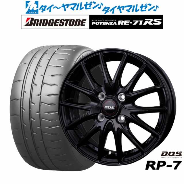 BADX DOS(DOS) RP-7 15インチ 4.5J ブリヂストン POTENZA ポテンザ RE-71RS 165/50R15 サマータイヤ ホイール4本セット