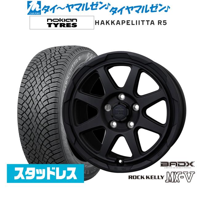 BADX ロックケリー ROCK KELLY MX-V 16インチ 7.0J NOKIAN ノキアン