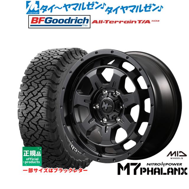 MID ナイトロパワー M7 ファランクス 16インチ 6.5J BFグッドリッチ オールテレーン T/A KO3 215/70R16 サマータイヤ ホイール4本セット