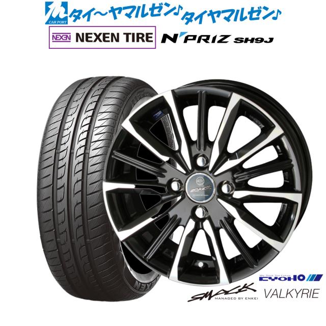 KYOHO スマック プライム ヴァルキリー 15インチ 4.5J NEXEN ネクセン