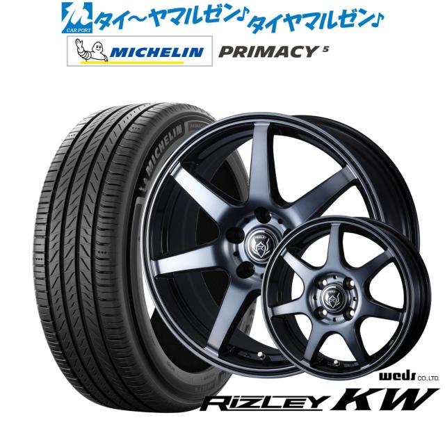 ウェッズ ライツレー KW 18インチ 7.5J ミシュラン プライマシー