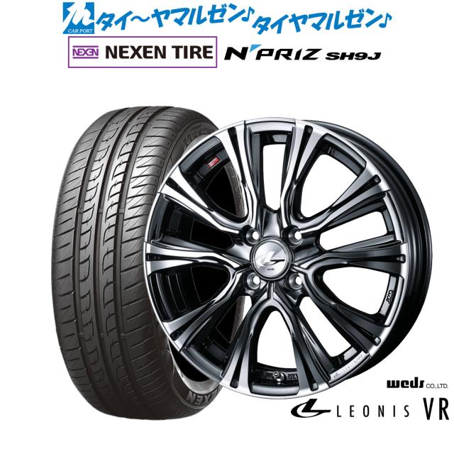ウェッズ レオニス VR 15インチ 4.5J NEXEN ネクセン N priz SH9J 165/55R15 サマータイヤ ホイール4本セット 60,445円