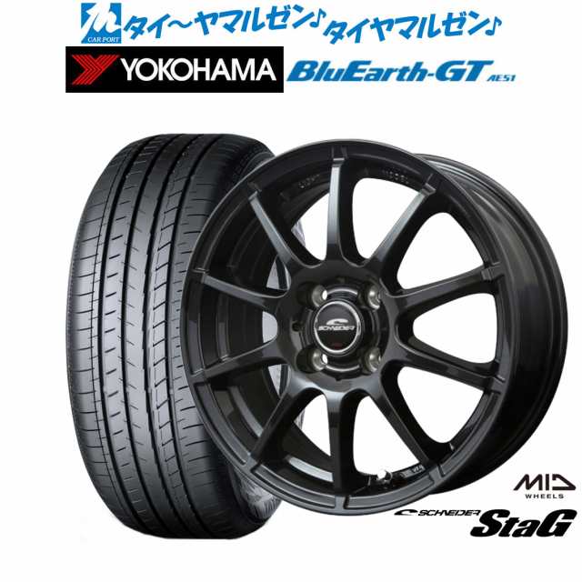 サマータイヤ ホイール4本セット MID シュナイダー スタッグ ストロングガンメタ 14インチ 4.5J ヨコハマ BluEarth ブルーアース GT (AE5