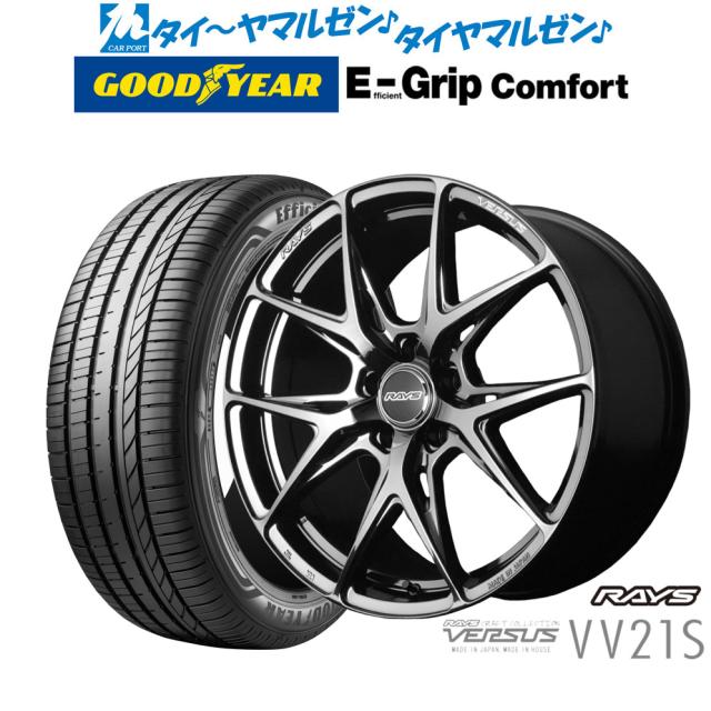 レイズ ベルサス VV21S 20インチ 8.5J グッドイヤー エフィシエント グリップ コンフォート 245/40R20 サマータイヤ ホイール4本セットの通販は 148,800円