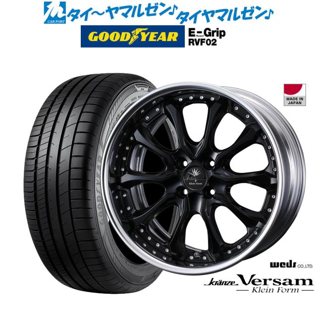 ウェッズ クレンツェ ヴェルサム クラインフォルム 17インチ 7.0J グッドイヤー エフィシエント グリップ RVF02 215/45R17 サマータイヤ ホイール4本セット