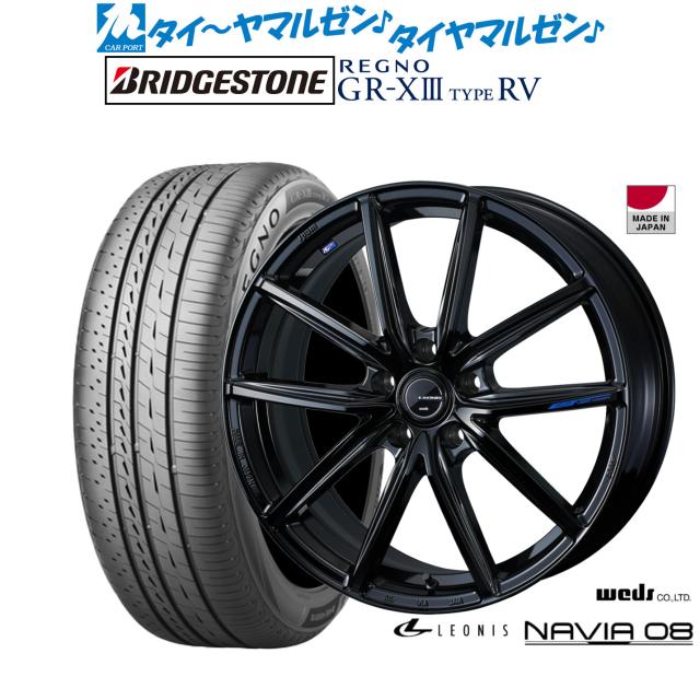 ウェッズ レオニス ナヴィア08 19インチ 7.5J ブリヂストン REGNO レグノ GR-XIII(GR-X3) TYPE RV 245/45R19 サマータイヤ ホイール4本セット 155,050円