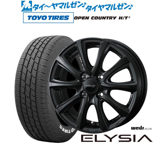 ウェッズ エリシア (ELYSIA) 16インチ 6.0J トーヨータイヤ OPEN COUNTRY オープンカントリー HT2 195/65R16 サマータイヤ ホイール4本セット