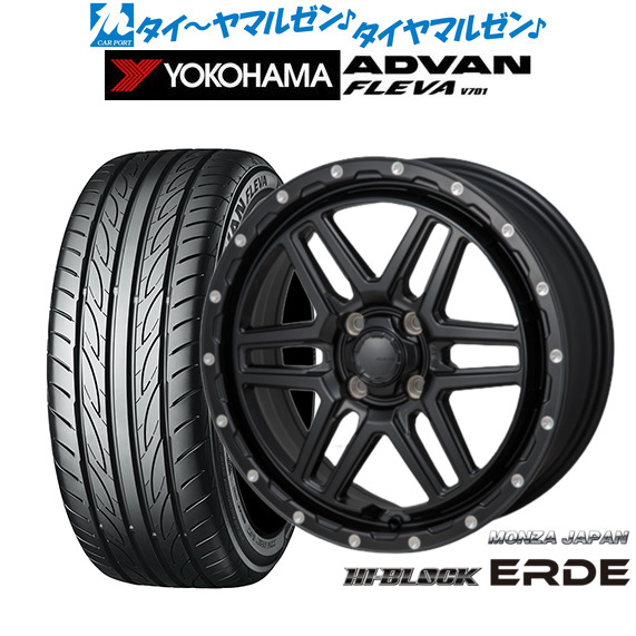 モンツァ ハイブロック エルデ サテンブラック/ミーリング 16インチ 6.0J ヨコハマ ADVAN アドバン フレバ V701 205/45R16 87W XL サマータイヤ ホイール4本セット 98,175円