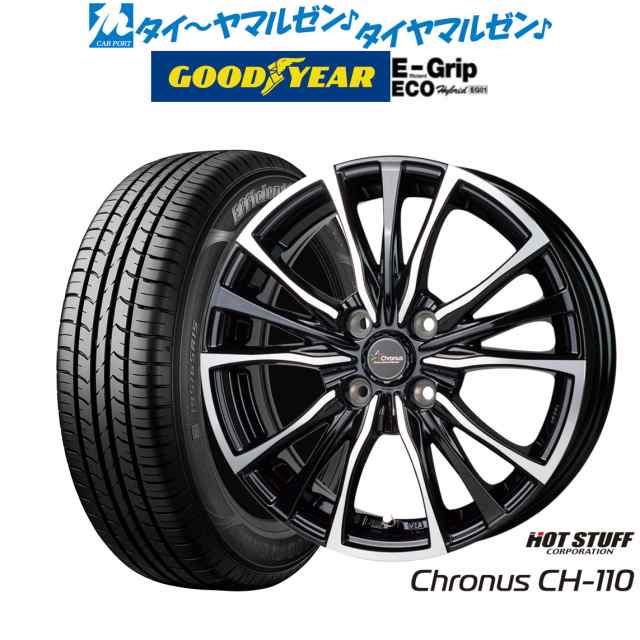 ホットスタッフ クロノス CH-110 13インチ 4.0J グッドイヤー エフィシエント グリップ エコ EG01 155/65R13 サマータイヤ ホイール4本セ