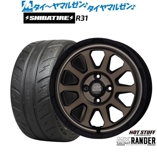 ホットスタッフ マッドクロス レンジャー 14インチ 4.5J SHIBATIRE シバタイヤ 200R (R31) 165/55R14 サマータイヤ ホイール4本セット