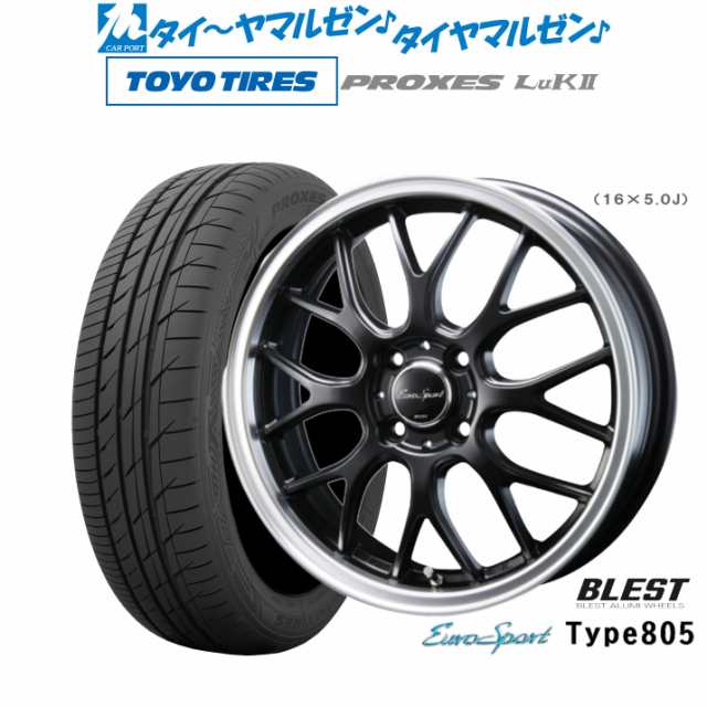 ニューレイトン ユーロスポーツ タイプ 805 14インチ 4.5J トーヨータイヤ プロクセス PROXES LuKII (LuK2) 165/60R14 サマータイヤ ホイール4本セット