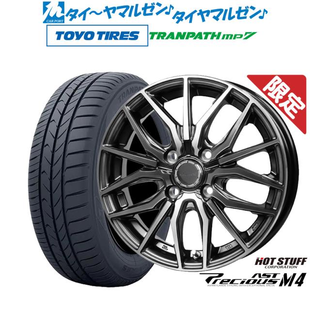 ホットスタッフ プレシャス アスト M4 14インチ 4.5J トーヨータイヤ トランパス TRANPATH mp7  165/65R14 サマータイヤ ホイール4本セット