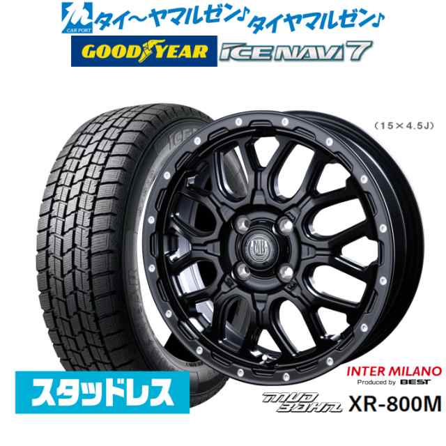 【2024年製】インターミラノ マッドバーン XR-800M 14インチ 4.5J グッドイヤー ICE NAVI アイスナビ 7 日本製 155/65R14 スタッドレス