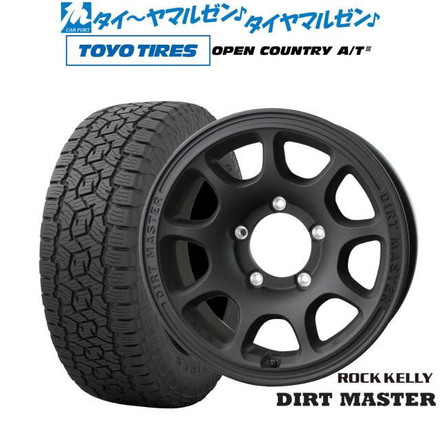 BADX ロックケリー ROCK KELLY DIRT MASTER(ダートマスター) 16インチ 6.0J トーヨータイヤ OPEN COUNTRY オープンカントリー AT3 175/80R16 オフロードタイヤ ホイール4本セット