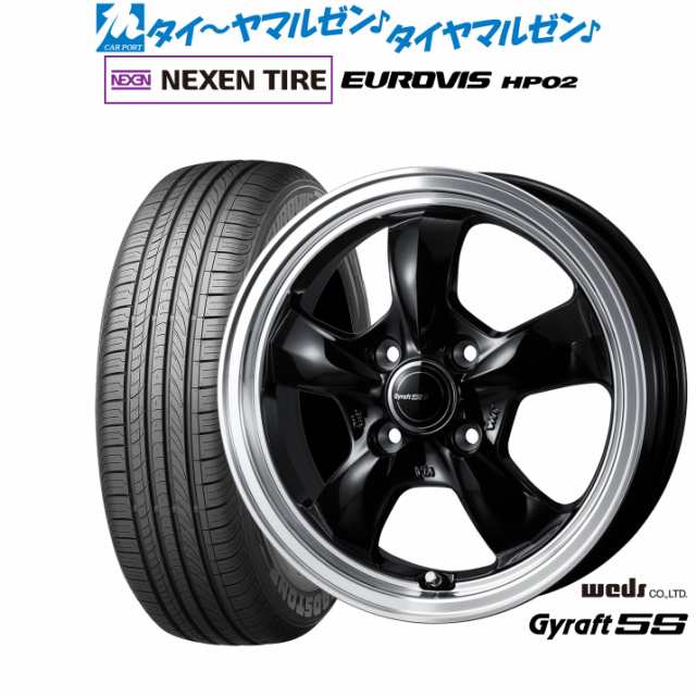 ウェッズ グラフト 5S 14インチ 4.5J NEXEN ネクセン ロードストーン ユーロビズ HP02 165/65R14 サマータイヤ ホイール4本セット