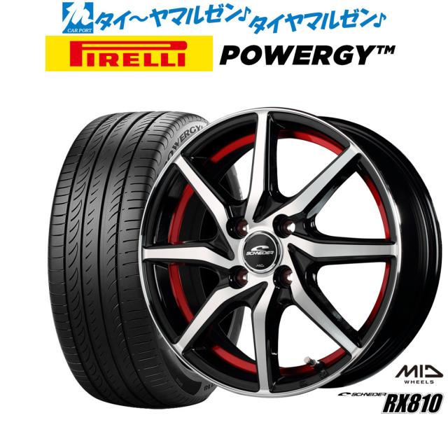 MID シュナイダー RX810 1本販売 ホイール ルーミー900系 SCHNEIDER RX-810 アルミホイール 1枚 単品 MID シュナイダー RX810 1本販売 ホイール フォレスターSK系 SCHNEIDER