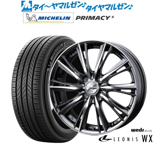 ウェッズ レオニス WX 16インチ 6.0J ミシュラン プライマシー プライマシー5 215/65R16 サマータイヤ ホイール4本セット