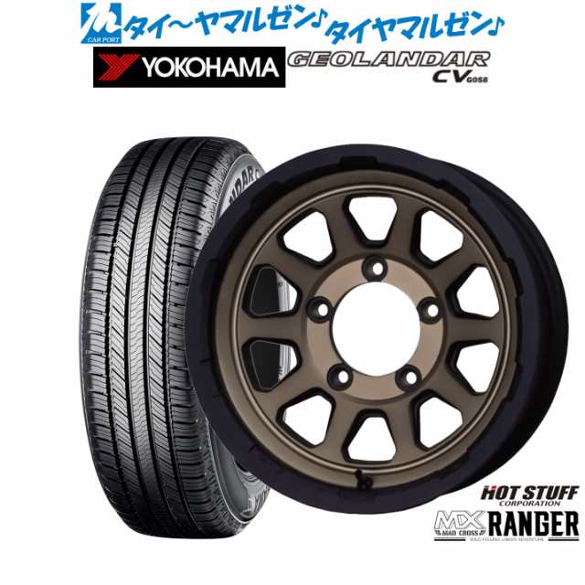 ホットスタッフ マッドクロス レンジャー 15インチ 6.0J ヨコハマ GEOLANDAR ジオランダー CV (G058) 195/80R15 サマータイヤ ホイール4