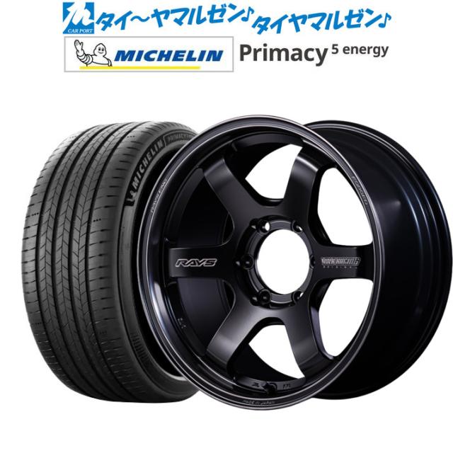レイズ ボルクレーシング TE37 SB Black shadow LTD. 18インチ 8.0J ミシュラン プライマシー プライマシー5 energy 215/55R18 サマータイヤ ホイール4本セット 222,800円