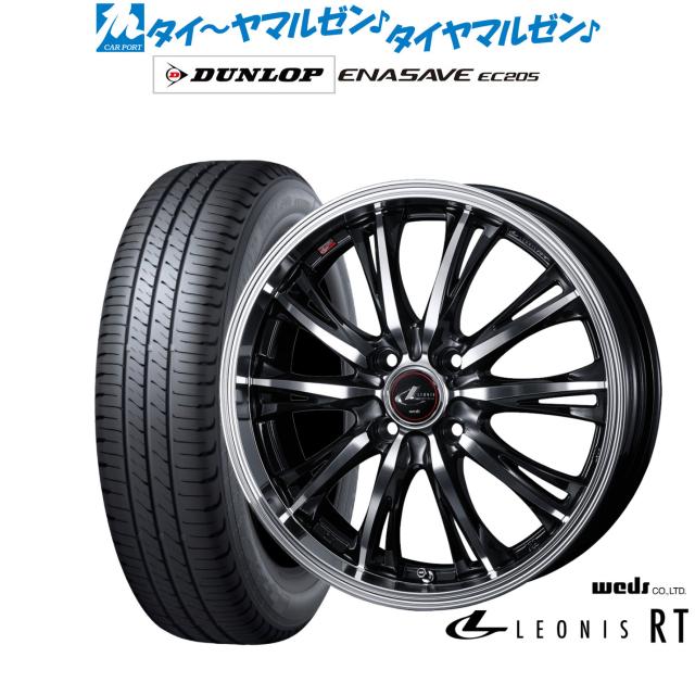 ウェッズ レオニス RT 14インチ 4.5J ダンロップ ENASAVE エナセーブ EC205 165/60R14 サマータイヤ ホイール4本セット
