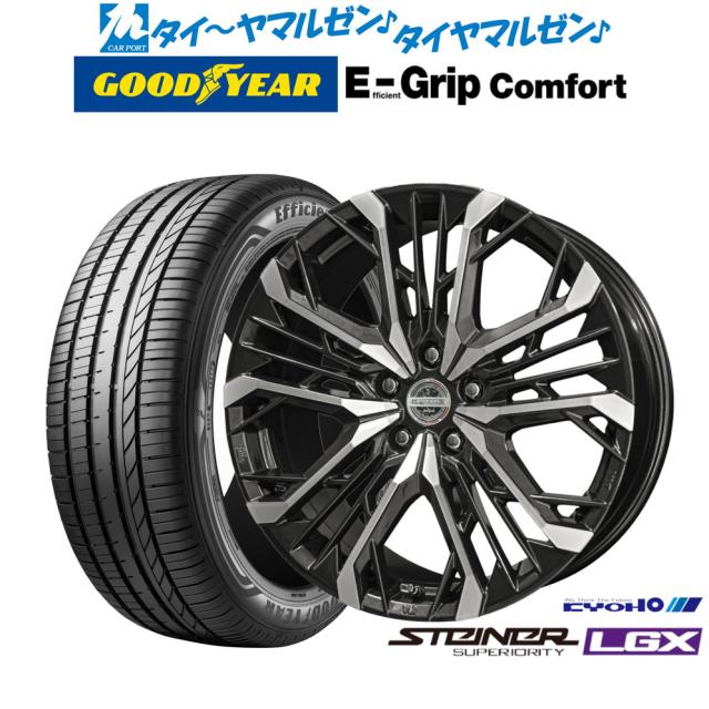 KYOHO シュタイナー LGX 19インチ 8.0J グッドイヤー エフィシエント 