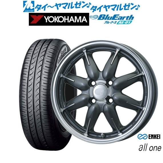 サマータイヤ ホイール4本セット エンケイ all-one(オールワン) マシニングガンメタリック 15インチ 5.0J ヨコハマ BluEarth ブルーアース (AE-01) 165/60R15 77H