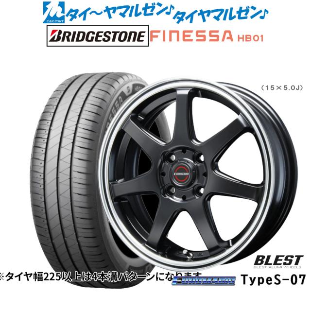 ニューレイトン ユーロマジック タイプ S-07 14インチ 4.5J ブリヂストン FINESSA フィネッサ HB01 165/55R14 サマータイヤ ホイール4本セット