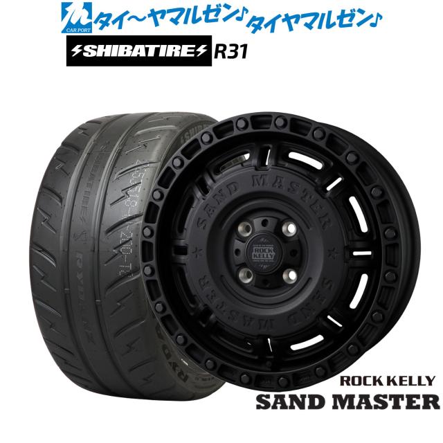 BADX ロックケリー ROCK KELLY SAND MASTER(サンドマスター) 14インチ 5.0J SHIBATIRE シバタイヤ 200R (R31) 165/55R14 サマータイヤ ホイール4本セット