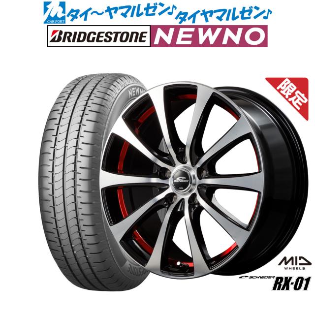 MARUKA MID SCHNEDER RX01 ホイール4本Set ブラックポリッシュ/アンダーカットレッド 5.5-14 4/100+38