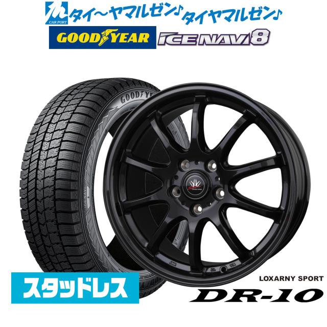 [2025年製]グッドイヤー ICE NAVI アイスナビ 8 日本製 195/60R17 スタッドレスタイヤ ホイール4本セット BADX ロクサーニスポーツ DR-10