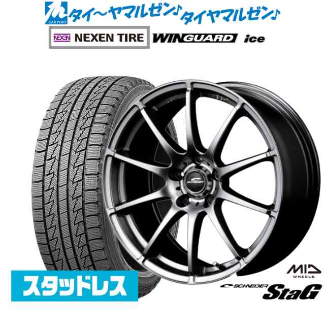 MID シュナイダー スタッグ 16インチ 6.5J NEXEN ネクセン WINGUARD ウインガード ice 205/65R16 スタッドレスタイヤ ホイール4本セット