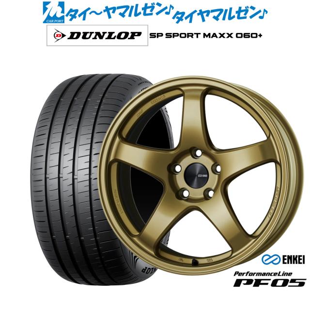 エンケイ PF05 18インチ 7.5J ダンロップ SP SPORT MAXX 060+ 225/55R18 サマータイヤ ホイール4本セット