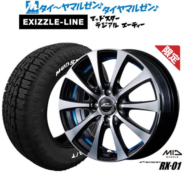 MID シュナイダー RX-01 4本セット ホイール ハリアー60系 SCHNEIDER RX01 アルミホイール 4枚 1台分 MID SCHNEIDER RX01 16×6.0J 4穴 ホイールのみ4本 MID シュナイダー RX