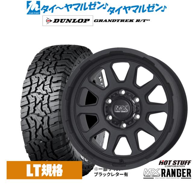 その他 4 1 3 ホットスタッフ マッドクロス レンジャー 18インチ 8.0J
