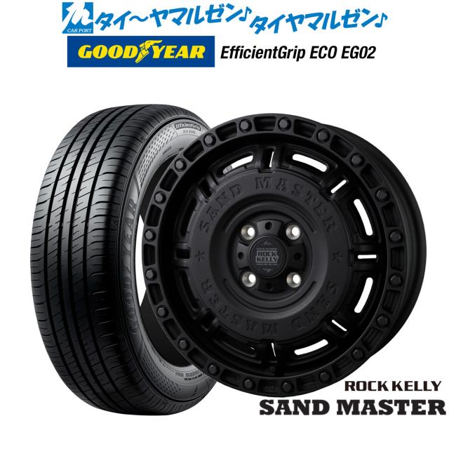 BADX ロックケリー ROCK KELLY SAND MASTER(サンドマスター) 14インチ 5.0J グッドイヤー エフィシエント グリップ エコ EG02 165/55R14 サマータイヤ ホイール4本セット