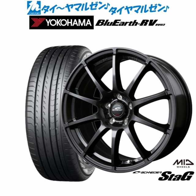 サマータイヤ ホイール4本セット MID シュナイダー スタッグ ストロングガンメタ 17インチ 7.0J ヨコハマ BluEarth ブルーアース RV03(RV