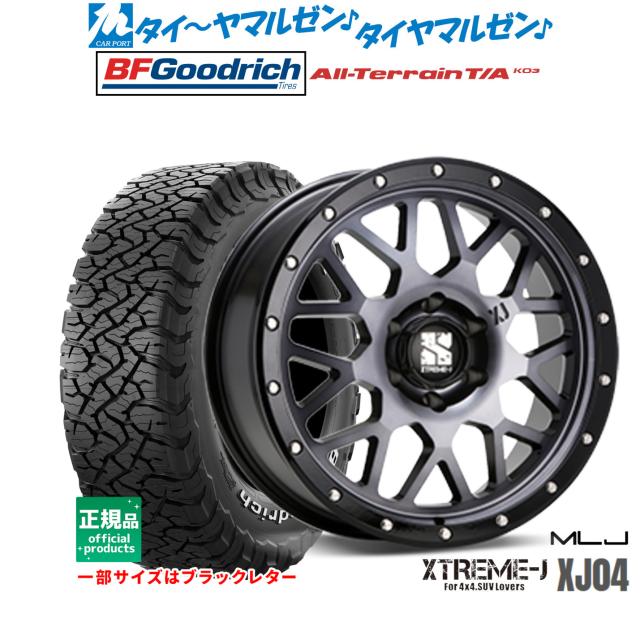 MLJ エクストリーム XJ04 18インチ 8.0J BFグッドリッチ 