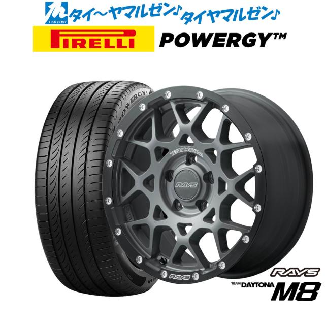 レイズ チームデイトナ M8 xB Edition 17インチ 7.0J ピレリ POWERGY (パワジー) 215/55R17 サマータイヤ ホイール4本セットの通販は