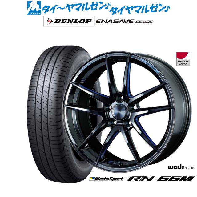 ウェッズ ウェッズスポーツ RN-55M 18インチ 7.5J ダンロップ ENASAVE エナセーブ EC205 215/50R18 サマータイヤ ホイール4本セット